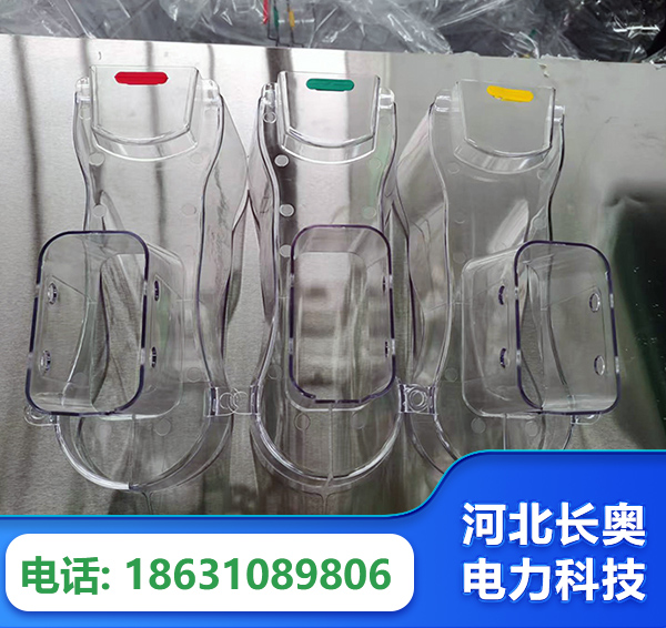 达州透明绝缘护罩