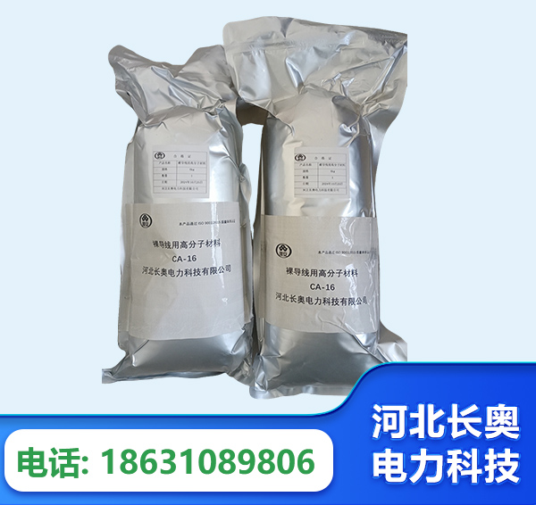 达州机器人覆涂用料