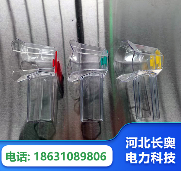 达州透明绝缘护罩