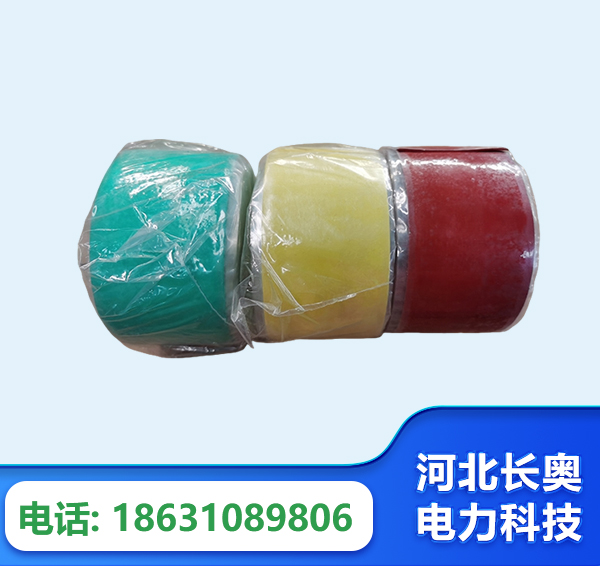 达州绝缘自粘带